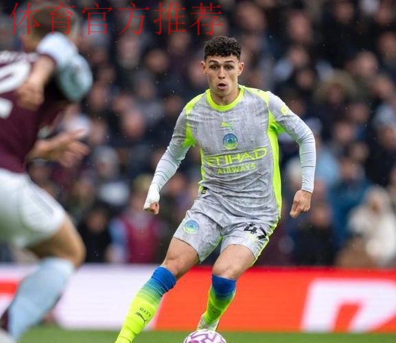 梦魇之地3连败！哈兰德无缘13连斩，曼城0-1不敌维拉被升班马反超