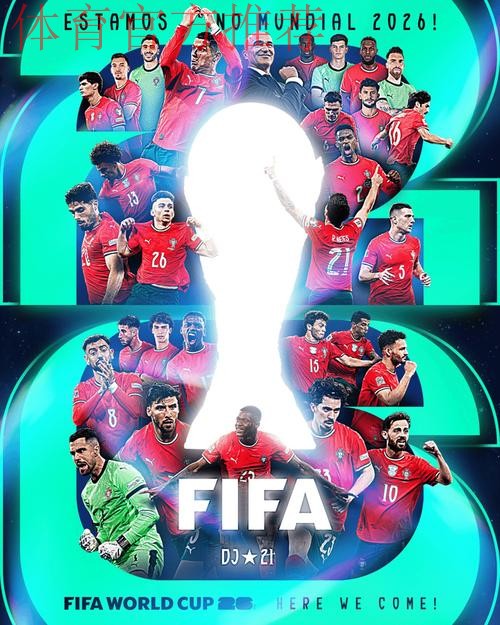 世界杯48强已确定32席：葡萄牙挪威出线！意大利连续3届踢附加赛