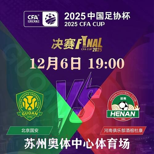 2026世界杯买球注册最新网址 2026世界杯买球注册最新网址