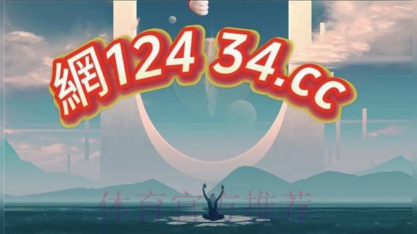 2026世界杯买球技巧入口地址 2026世界杯买球技巧入口地址