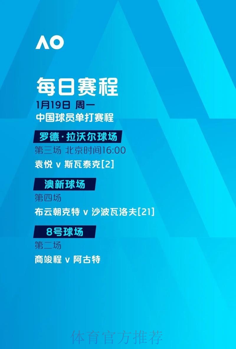 世界杯滚球APP入口地址 世界杯滚球APP入口地址