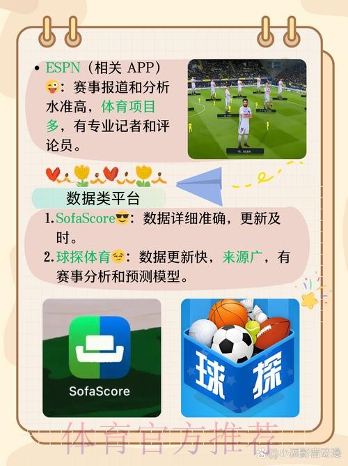 世界杯滚球APP入口地址 世界杯滚球APP入口地址